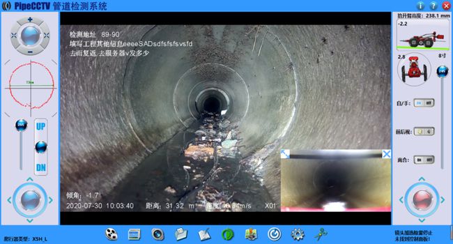 阿拉善左管道CCTV检测专家-炜誉市政工程有限公司