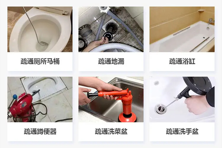 阿拉善左下水道疏通电话【管道疏通】24h专业上门服务